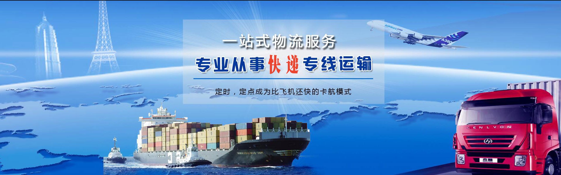 丹巴到丹麦物流公司-丹巴至丹麦物流专线-丹巴空运到丹麦-优时通物流有限公司