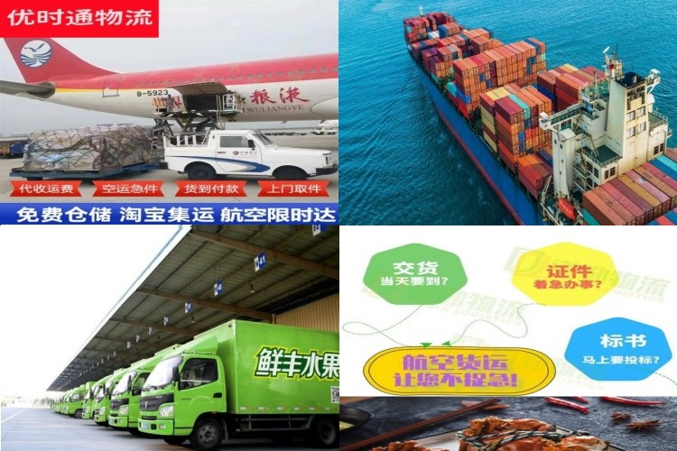 丹巴到丹麦航空货运公司-丹巴到丹麦物流专线